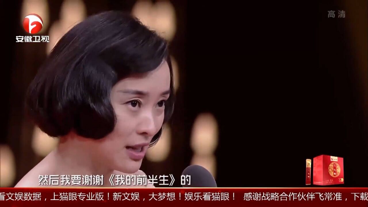 女演员吴越上台,凭借精湛的演技,赢得观众尊重|国剧