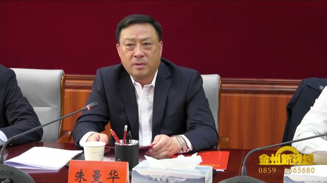 每人350元!黔西南州2023年城乡医保10月20日起缴纳!