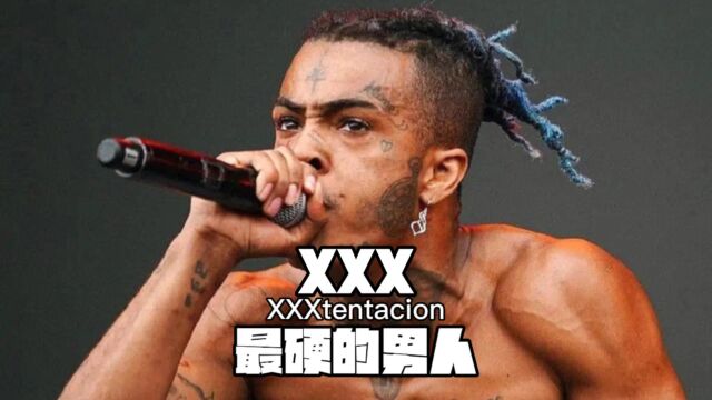 佛罗里达州最硬的男人XXXtentacion,他是天使还是恶魔?