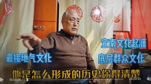 鲜为人知的宣南文化起源于哪?最接地气文化在哪?听北京杨叔说说