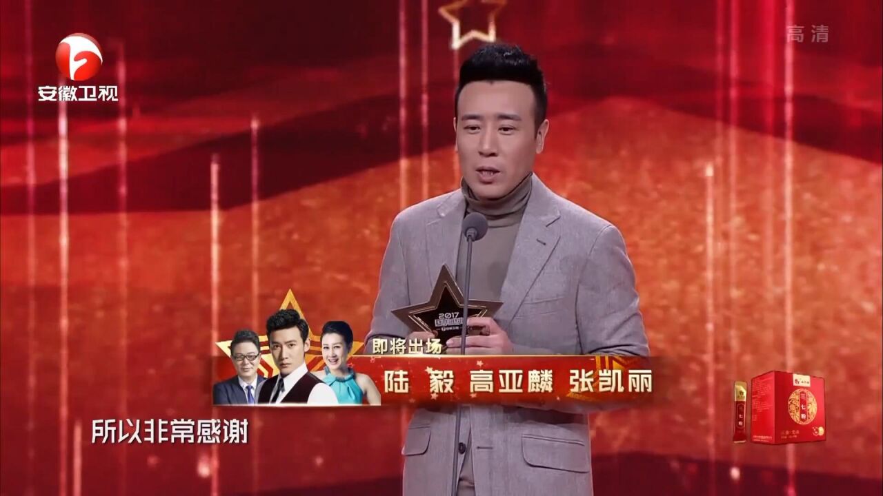 既出演过曹操,也饰演过刘备,于和伟的演技太绝了|国剧