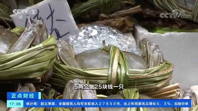 江苏南京:螃蟹大量上市 价格下降