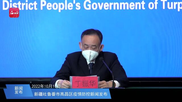 解决困难 共克时艰 | 高昌区为725家企业返还稳岗补贴310.66余万元,惠及职工10221人