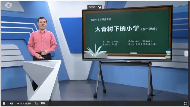 @江西教师 国家中小学智慧教育平台详细操作教程来啦!建议收藏学习!