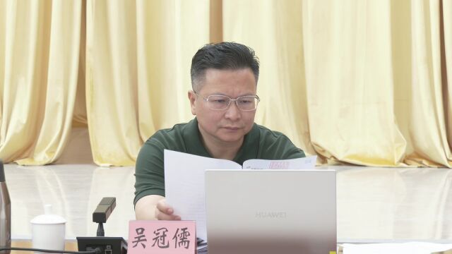 高要下阶段党建工作怎么做?这个会议明确了!