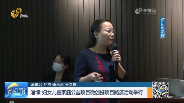 全国最美家庭关东亮家庭:热心公益显担当, 奉献社会为人民 |《齐鲁女性》电视周刊第183期,精彩速看!