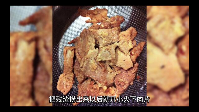 四川美食做法