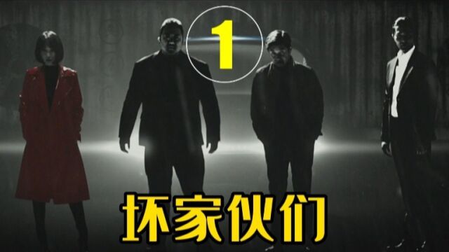 2019年韩国上映的动作电影,以暴制暴,拳拳到肉