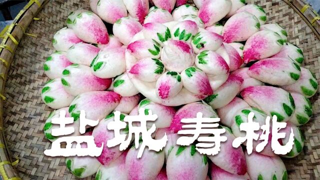 江苏盐城老师傅2小时做140个寿桃!30年手艺处处有门道