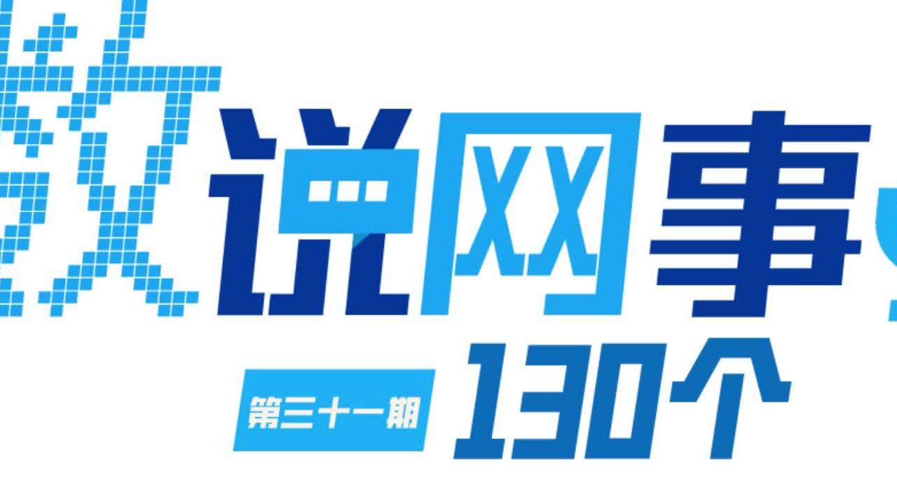 数说网事|4小时破千万!从一个直播间预售来推测双11成交额