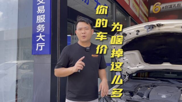 这也算事故车?你觉得呢?