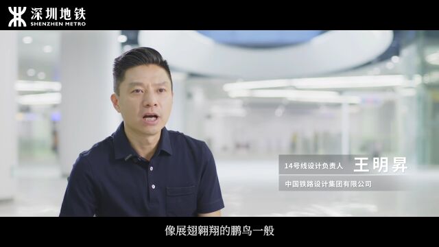 明天开通!让人心动的地铁14号线要来啦~