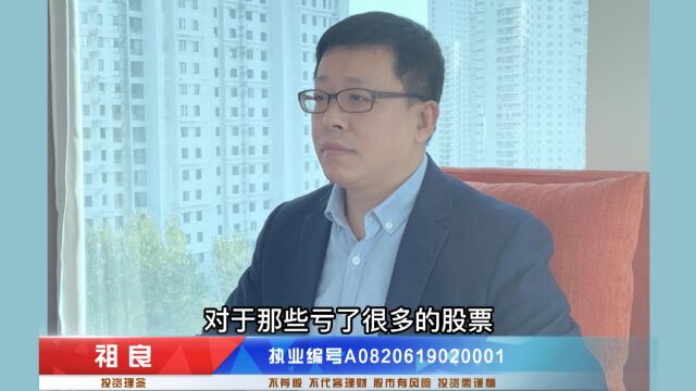 斩仓法是快速解套方法,什么股票当斩,什么股票不能斩