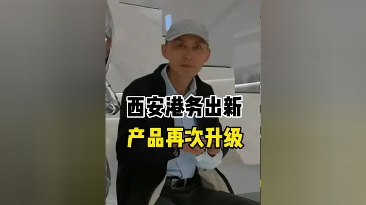 2021集合土拍项目陆续推出,西安港务区新房再升级.#西安楼市 #西安买房 #创新产品