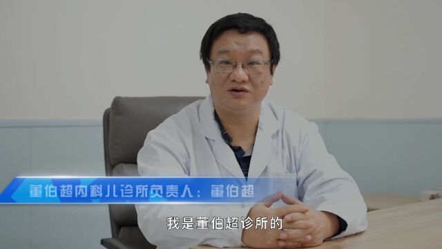 百强诊所平台推荐:西安新城董伯超诊所!