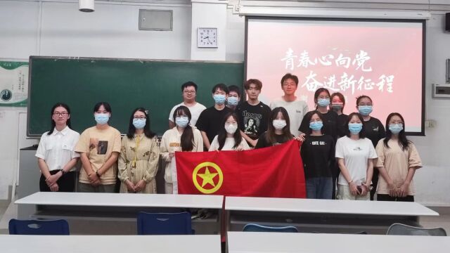 华南农业大学林学与风景园林学院2020级林学专业一班团支部“喜迎二十大,永远跟党走,奋进新征程”主题团日活动