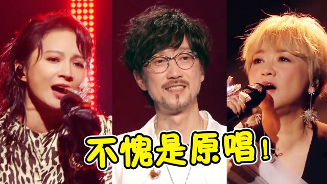 实力歌手重唱“成名曲”,开口瞬间注入灵魂,网友:都是青春啊!