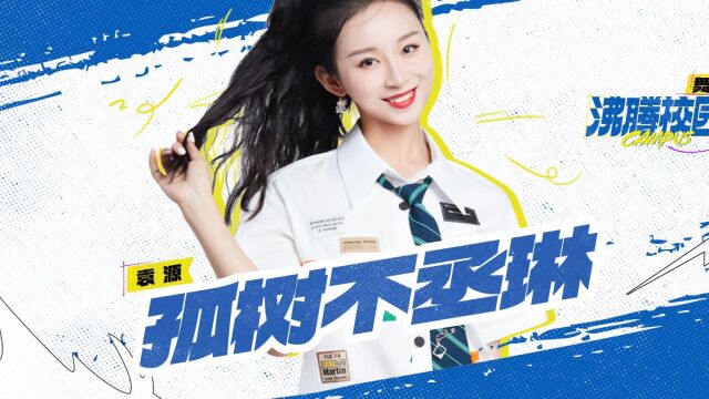 重活一次老娘谁也不惯着