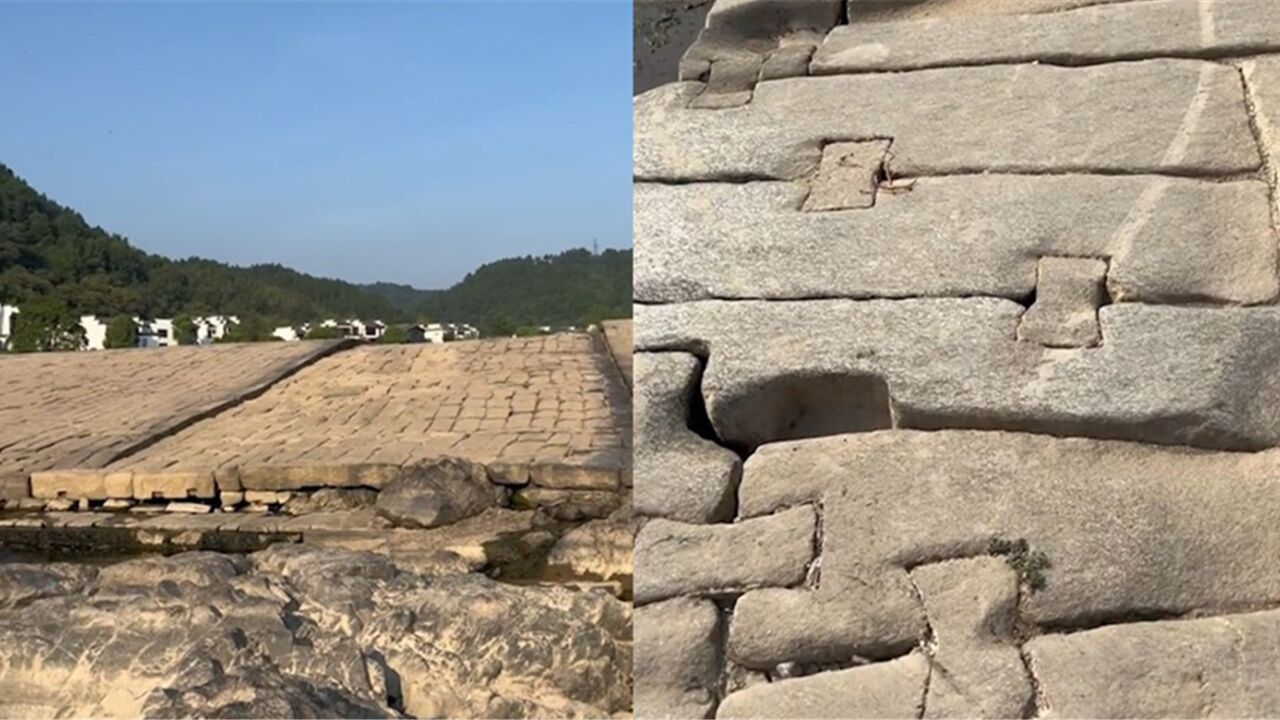 黄山歙县罕见高温现奇观,巨大石条浮出水面:1400年前的工程