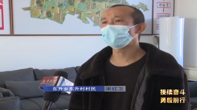 接续奋斗 勇毅前行⑨ | 北四家子乡 东升乡分别传达学习党的二十大精神