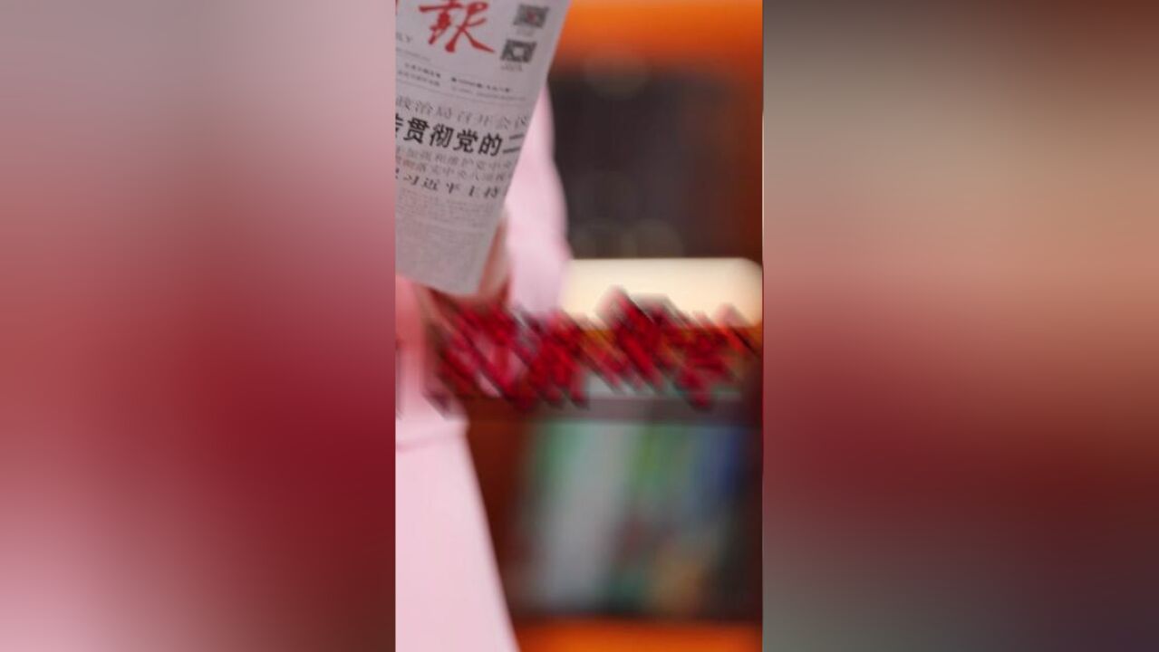 我来领学统筹乡村基础设施和公共服务布局,建设宜居宜业和美乡村.