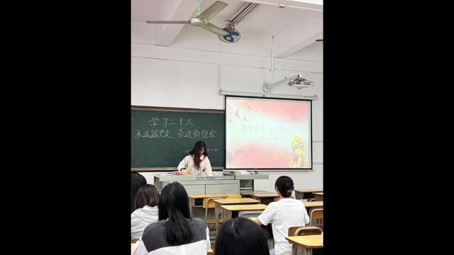 中山职业技术学院21会计1班团日活动视频