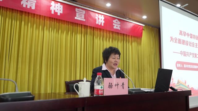 学习贯彻党的二十大精神|嘉兴发电厂:为中国式现代化作出能源新贡献