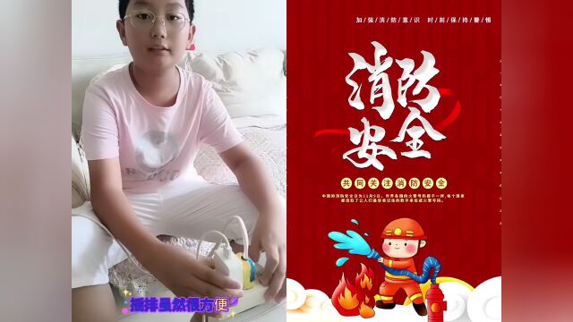 锦州市首届“小小消防志愿者”主题评选活动获选作品展播