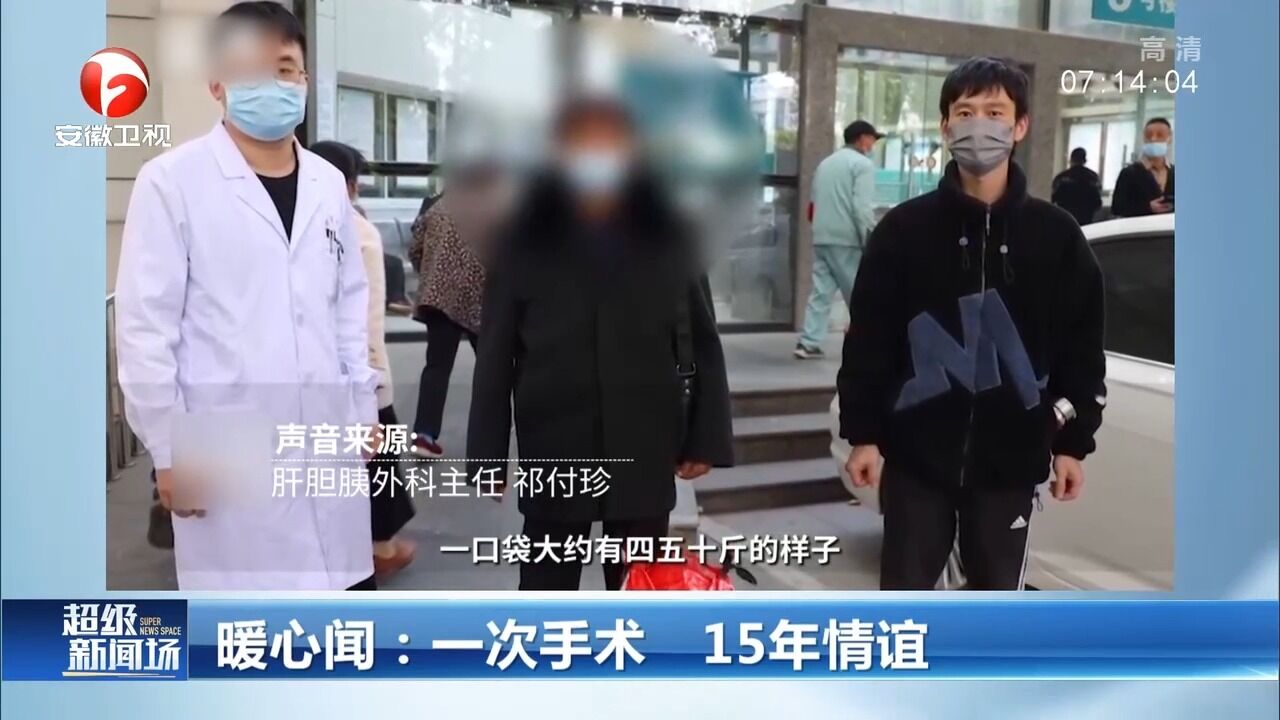 江苏淮安:礼轻情意重!老人连续15年给救命医生送花生