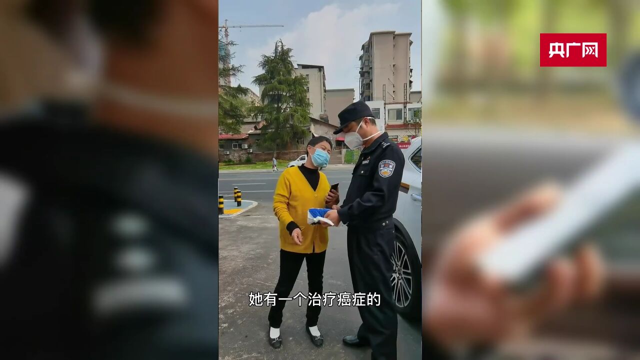 小时达!湖南株洲民警秒变快递员 为癌症患者跨城送去抗癌靶向药