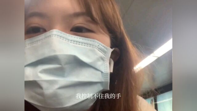 清华大学台湾交换生,北京实习的一天(下)