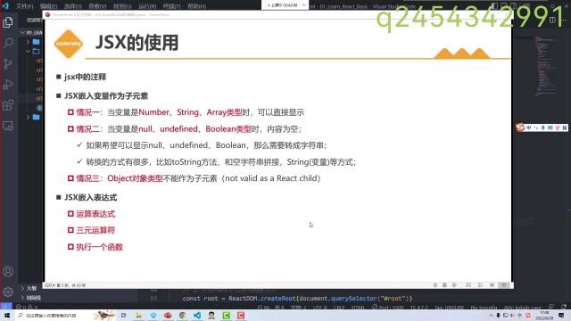 coderwhy老师react18+hooks最新课程