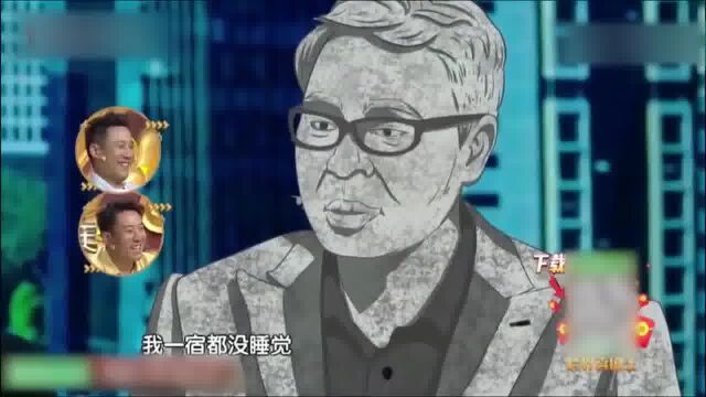 宋晓峰小品《男人四十》,笑到肚子疼