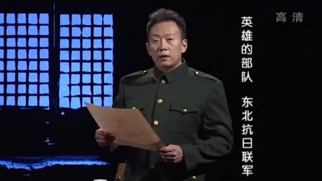 震惊中外的“九一八事变”,侵略者的铁蹄,从未停止