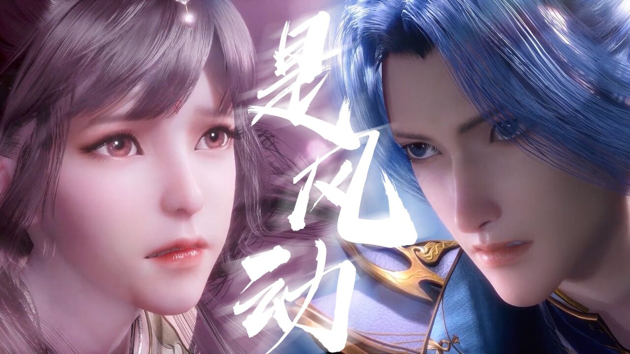 《斗罗大陆》甜中带刀最致命,回顾三舞绝美爱恋!_高清1080P在线观看平台_腾讯视频