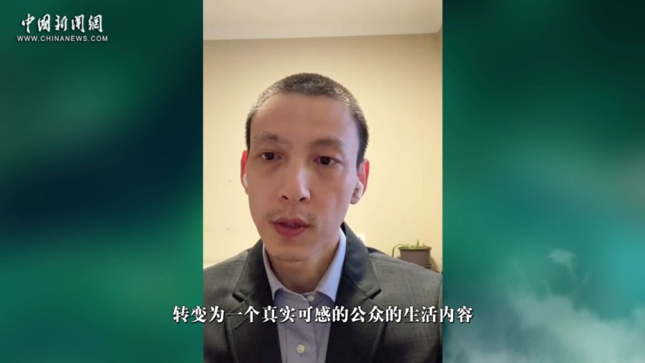 曾繁旭:气候传播要逐渐实现范式转变