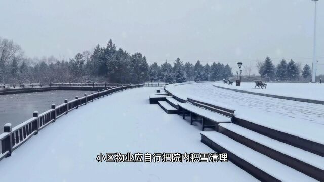 方正湖家乡雪景!