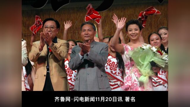 著名表演艺术家薛中锐去世 曾主持山东台节目《新故事客栈》