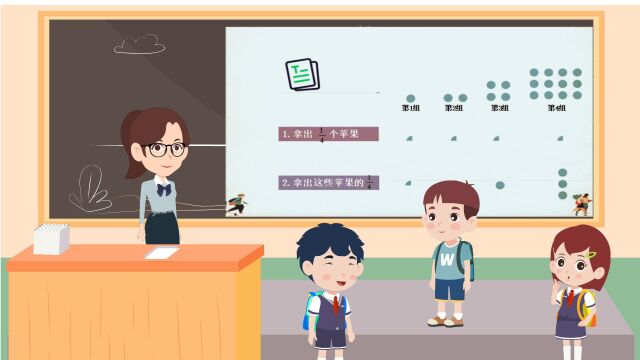 小学数学北师大版六年级微课数感