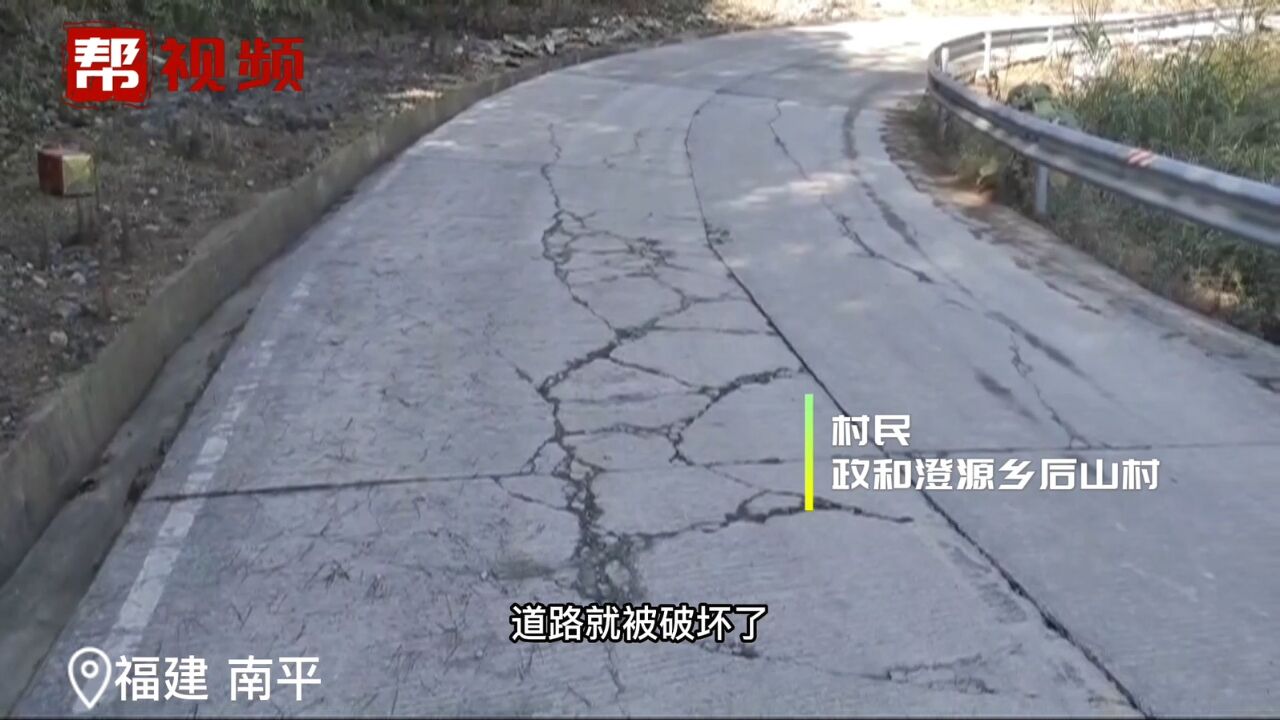 进村道路破损泥泞 导致出行不便 何时才能修好?