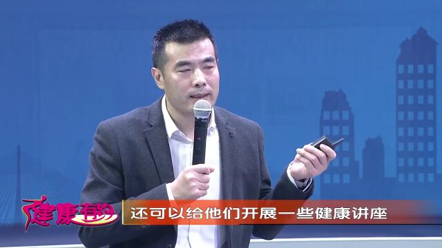 市第三人民医院专家: 什么是社区精神康复