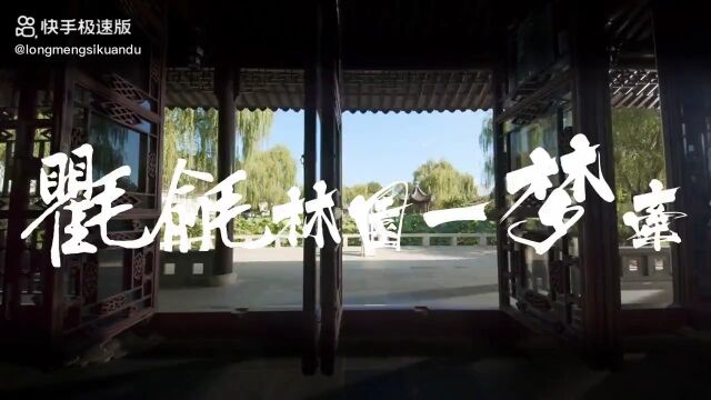 大家一起来欣赏国风歌曲,