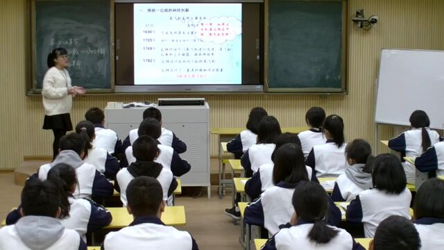 尤溪一中 历史 郑小玮 《从“蒸汽时代”到“电气时代”》教学实录