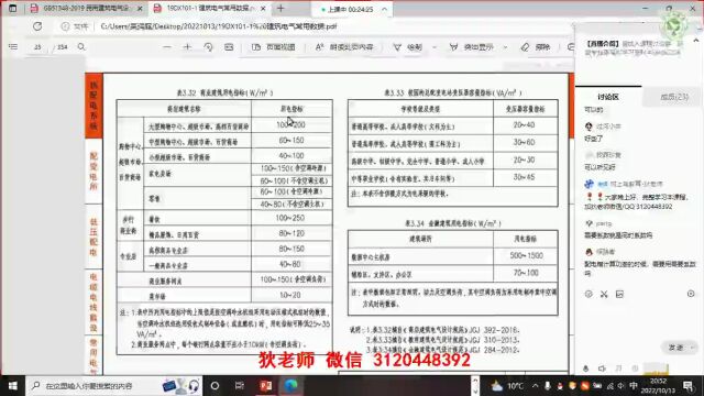 关于无功功率的理解,这些认知误区是每个电气人都要避免