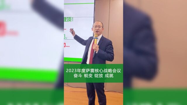 奋斗 蜕变 绽放 成就,向着明年的目标进发