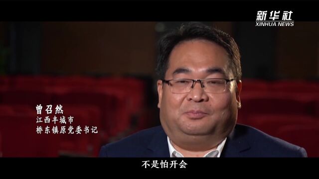 激荡清风正气 凝聚党心民心——以习近平同志为核心的党中央贯彻执行中央八项规定、推进作风建设纪实