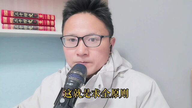 弘毅君之《孙子兵法》第三篇 谋攻篇大总结