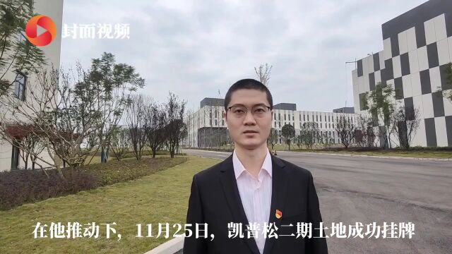 四川顺庆党员干部驻企跟班:让企业更有安全感和归属感|新时代新征程新伟业