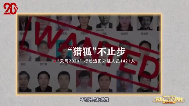 “党的二十大精神”优秀微宣讲短视频——自我革命