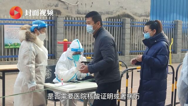 对话“阳性确诊险”投保人:购买第二天下架 理赔开具证明难